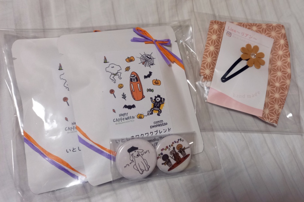 スタンプラリー